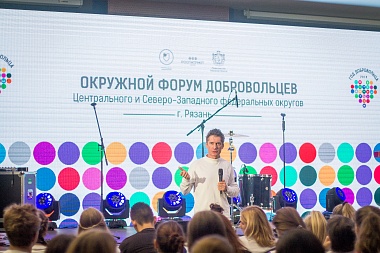 запись добровольцев 2022. нижегородские добровольцы. окружные форум. форум добровольцев. окружной форум добровольцев северо-западного федерального округа.