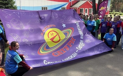 В Рязанской области отметили юбилей оздоровительного лагеря "Сатурн"