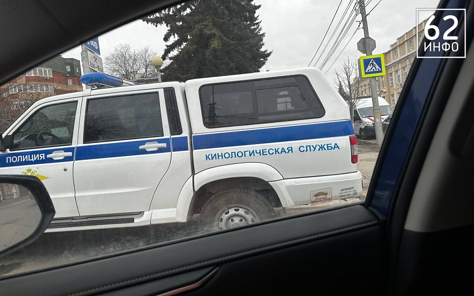 В центре Рязани заметили кинологов и "скорую" - 62ИНФО