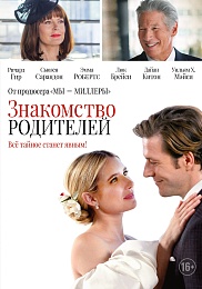 В марте Wink представит фильмы о любви, семейных тайнах, детективы и фэнтези