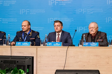 Денис Боков выступил на Международном пенитенциарном форуме в Рязани