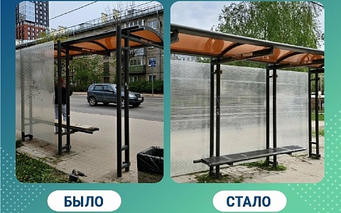 На улице Новой в Рязани восстановили остановку