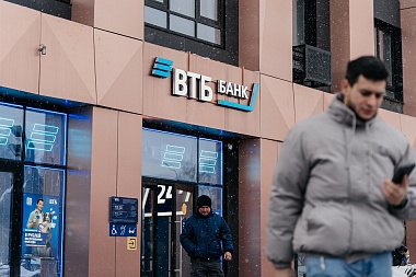 В Рязани открыли новый банковский офис