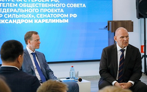 Александр Карелин и Павел Малков встретились с семьями участников СВО в штабе общественной поддержки «Единой России»