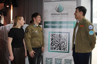 Проект «Кадры для инвесторов» готовится к очередному трудовому семестру в Рязанской области