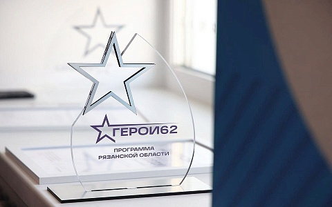 Участники второго потока программы "Герои62" узнали о работе с обращениями