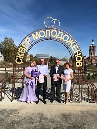 Рязанский ЗАГС показал фото свадеб сентября-2024