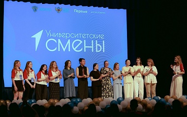 В РГУ имени Есенина открылись «Университетские смены»