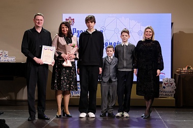 В Рязани наградили многодетных родителей и семьи со стажем