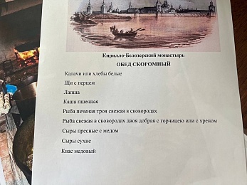 Каша с "крушками", железные вериги и интерьер кельи: новый музей Рязанского кремля расскажет о жизни монахов