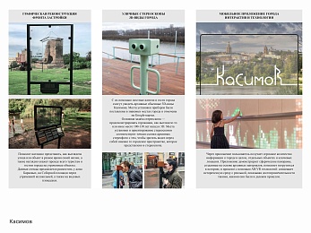 В Рязани на 4 улицах появятся стационарные туалеты