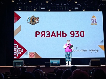 В Рязани прошел юбилейный фестиваль «Поющий Косопуз»