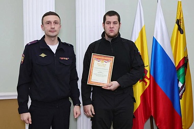 В Рязани наградили народных дружинников