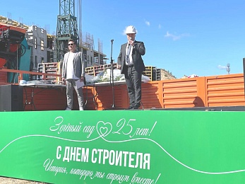 «Зелёный сад» отметил День строителя конкурсом профмастерства и фейерверком