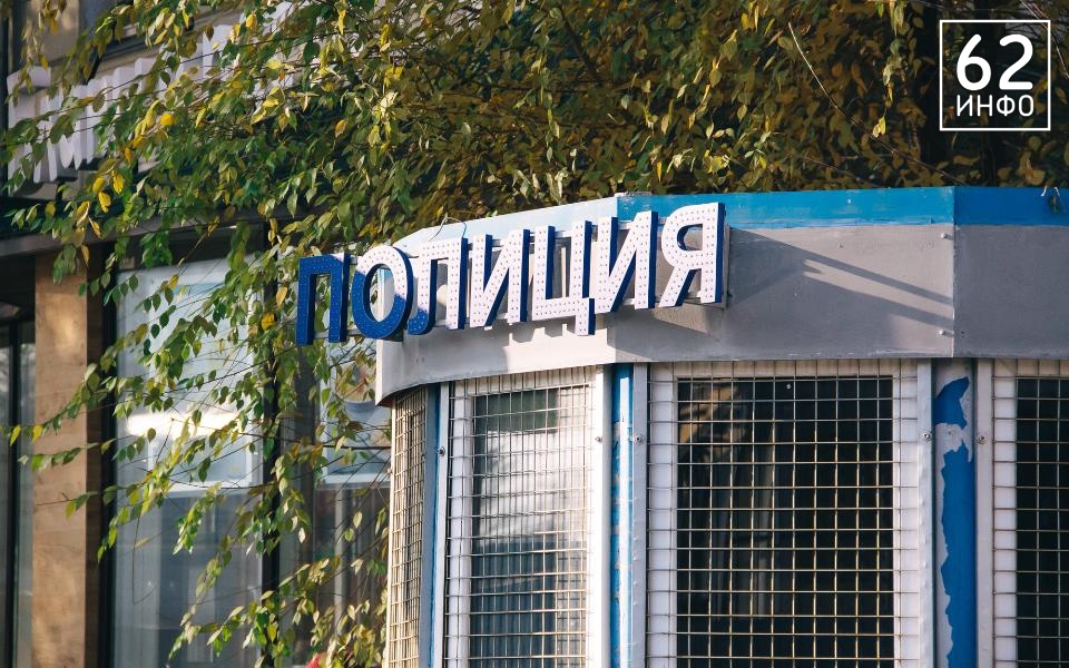 Рязанская полиция опровергла данные о нападениях вооружённой банды - 62ИНФО