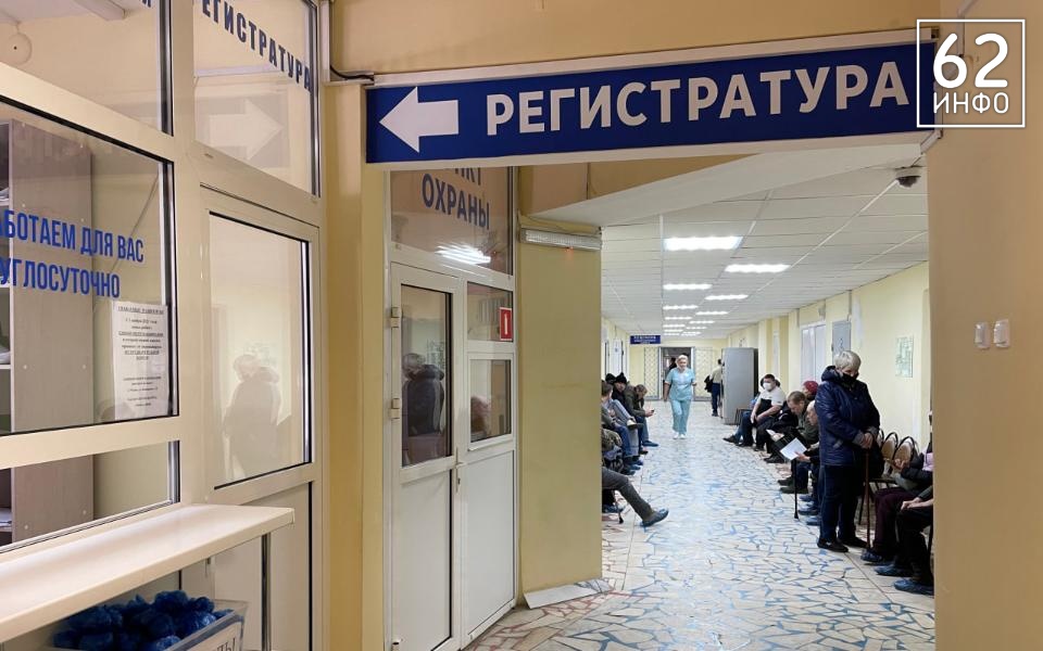 Чучковского главу медучреждения привлекли к ответственности за нарушение прав - 62ИНФО