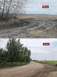 Народный фронт показал, как идет восстановление дороги в деревне Ивкино