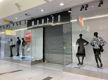 В Рязанской области в ближайшее время откроются Reserved, House, Cropp, Mohito и Sinsay