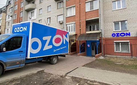 Сотрудница шиловского ПВЗ украла электронику и бытовую технику