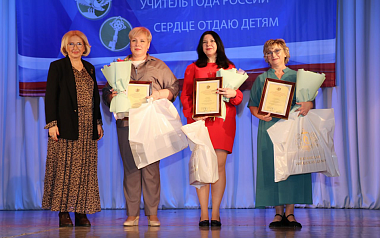 В Рязани выбрали лучших педагогов 2025 года