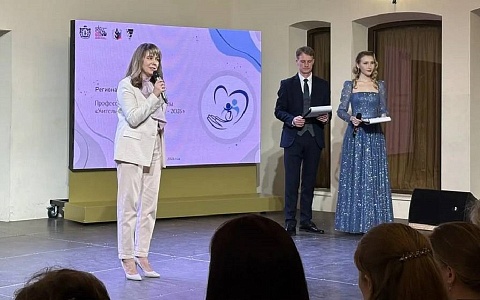 90 педагогов поборются за победу в региональных профессиональных конкурсах