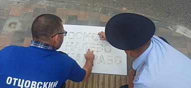 «Отцовский патруль» сделал предупреждающие надписи на перекрёстках в Рязани  - 62ИНФО «Отцовский патруль» сделал предупреждающие надписи на перекрёстках в Рязани