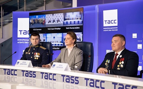 В Москве прошла пресс-конференция в честь 3-летия подписания указа о создании фонда «Защитники Отечества»