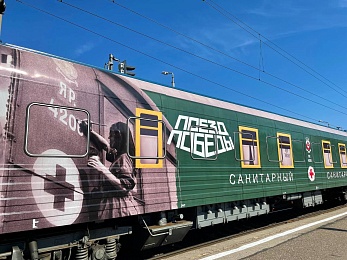 На Рязань-2 прибыл «Поезд Победы»