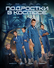 Wink.ru рассказал о главных премьерах октября