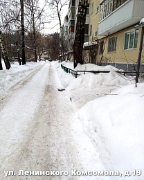 Рязанские управляющие компании оштрафуют за наледь и сосульки на домах