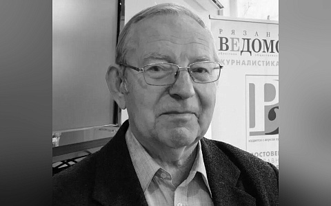 Оборвалась жизнь рязанского спортивного журналиста Вячеслава Чиркова