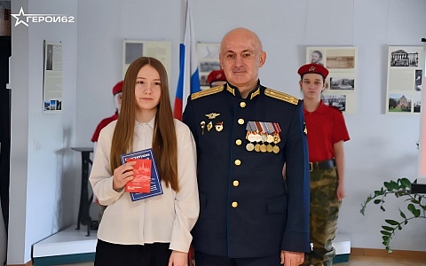 Участник программы «Герои62» вручил паспорта спасским школьникам