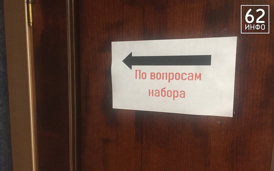 В Рязани 24 июня закрыт центр набора в ЧВК «Вагнер» на Затинной - 62ИНФО