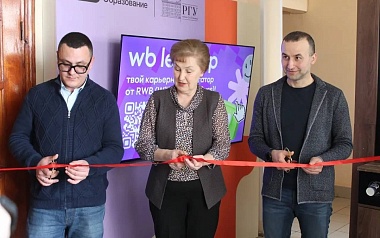 В РГУ имени Есенина открыли первую «Точку притяжения» RWB