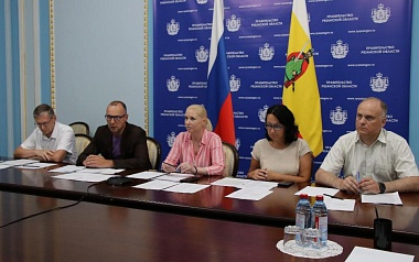 Рязанский зампред Рослякова провела совещание с главами районов