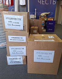 Студенты РГУ имени Есенина отправились с волонтерской миссией на Донбасс