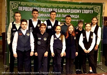 Рязанские бильярдисты вошли в десятку лучших на первенстве России