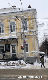 Рязанские управляющие компании оштрафуют за наледь и сосульки на домах