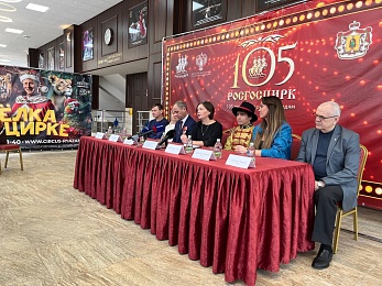 Рязанцам презентовали сказочную "Елку в цирке" с тиграми и попугаями