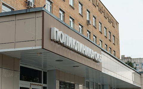 Инсульты и инфаркты возглавили статистику обращений в рязанскую ОКБ