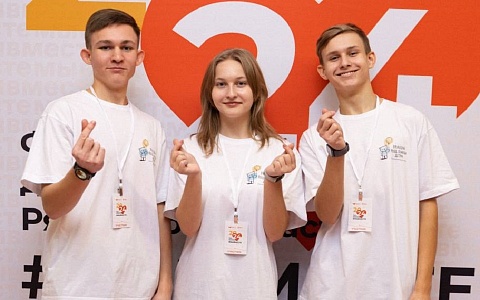 В Рязани объявили набор волонтеров на форум