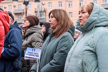 День народного единства отметили в Рязани концертом и митингом