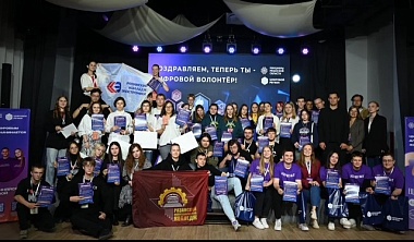 В Рязани «Ростелеком» обучил новых участников проекта «Цифровые волонтеры»