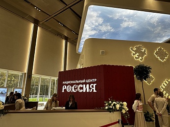 Фоторепортаж: что представит НЦ "Россия" в Рязани