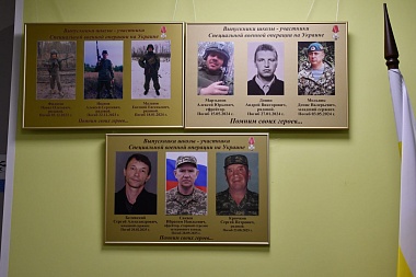В Сасове открыли мемориальные доски в честь 9 погибших в СВО выпускниках