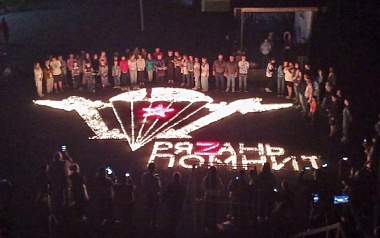 На Скорбященском мемориале Рязани зажгли «Свечи памяти» в час начала Великой Отечественной