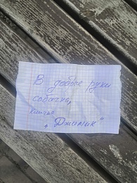 Рязанский Хатико: хозяева бросили в парке собаку с запиской