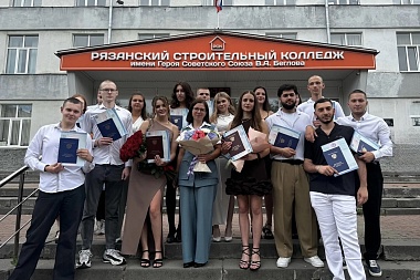 Почти тысяча выпускников рязанских колледжей получили дипломы с отличием