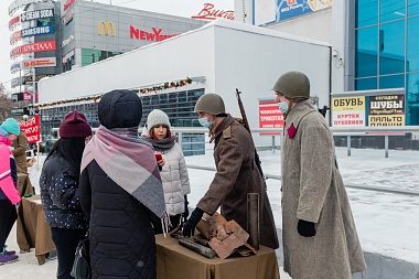 Волонтёры Победы провели в центре Рязани акцию памяти «Блокадный хлеб»