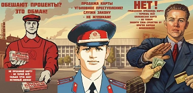 В Рязани вручили награды победителям первого областного конкурса «Антидроп»